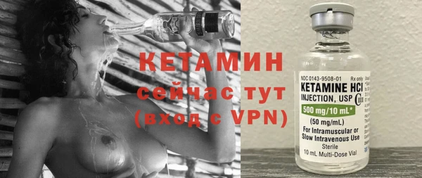 мяу мяу кристалл Верея