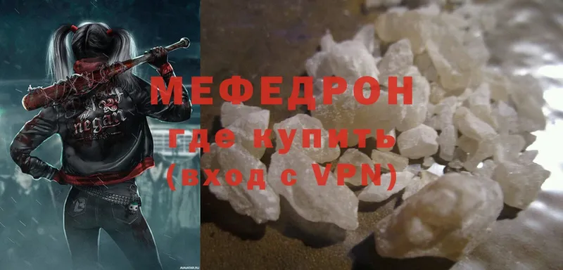 Меф VHQ  Майкоп 